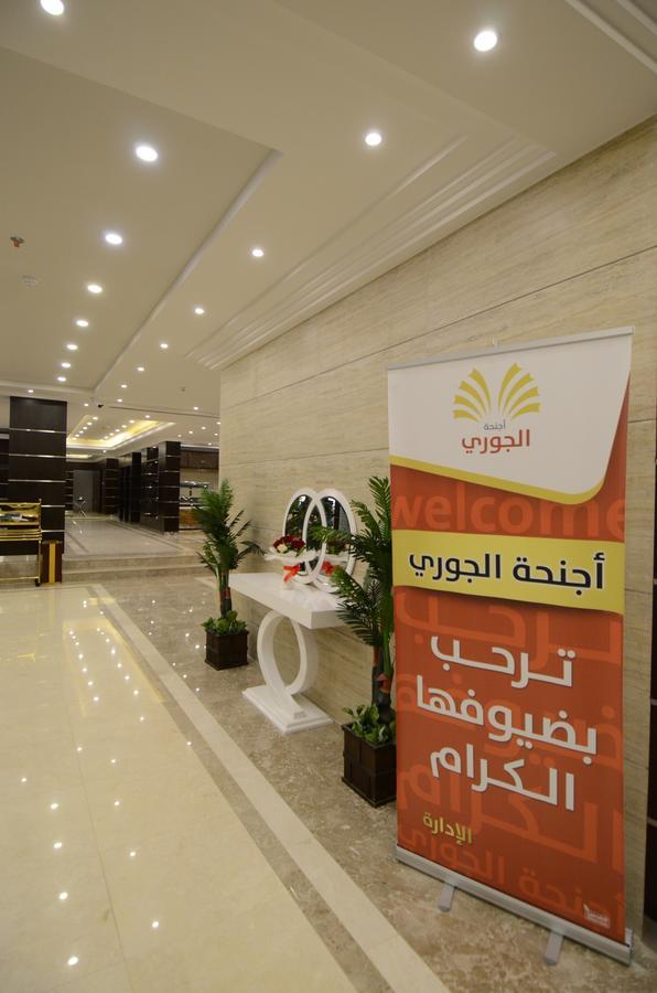 Al Joory Suites Hotel Khafji Εξωτερικό φωτογραφία